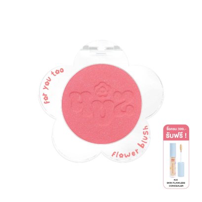 4U2 FLOWER BLUSH